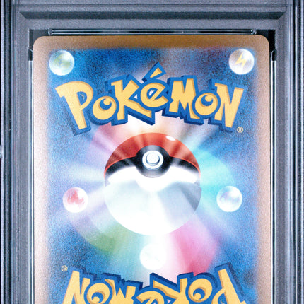 PSA 9 2023 POKEMON JAPANESE SV-P PROMO #069 GLACEON YU NAGABA X PCG CAMPAIGN