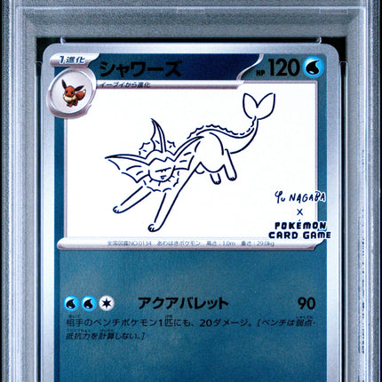 PSA 9 2023 POKEMON JAPANESE SV-P PROMO #063 VAPOREON YU NAGABA X PCG CAMPAIGN