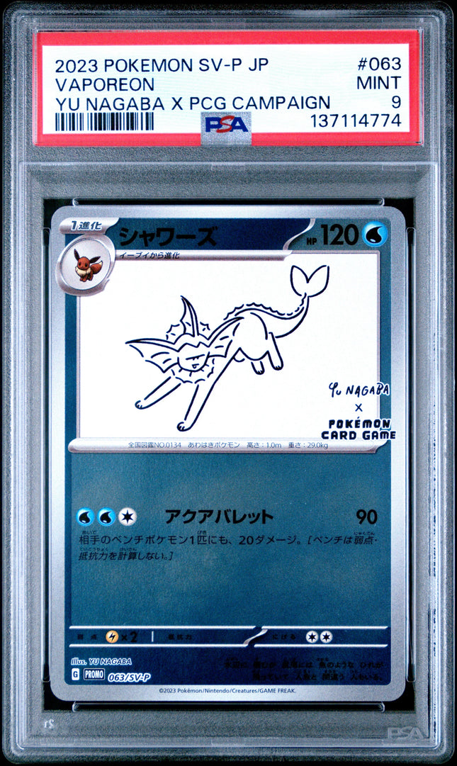 PSA 9 2023 POKEMON JAPANESE SV-P PROMO #063 VAPOREON YU NAGABA X PCG CAMPAIGN