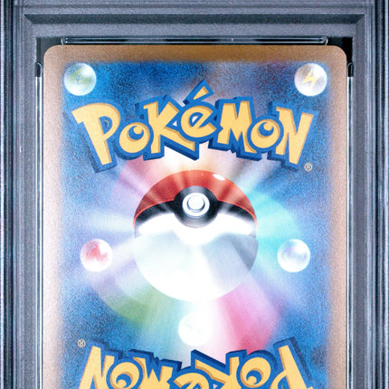 PSA 9 2023 POKEMON JAPANESE SV-P PROMO #062 EEVEE YU NAGABA X PCG CAMPAIGN