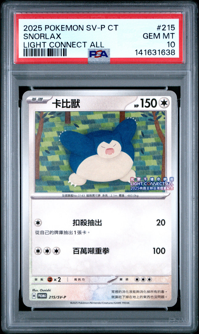 buy graded cards online Pokemon PSA Card Lot Bundles uptownhobbies Buy PSA Graded Cards Online