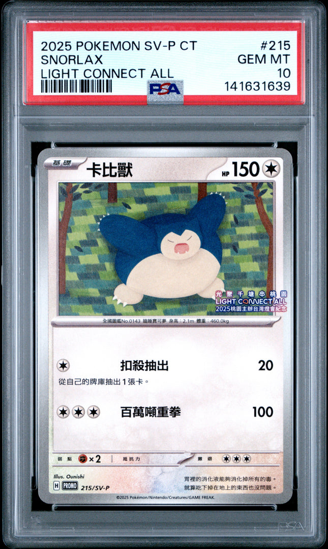 buy graded pokemon cards online Mystery Pokmon Card Slab Box PSA, BGS & CGC (English) Now's the Time to Buy