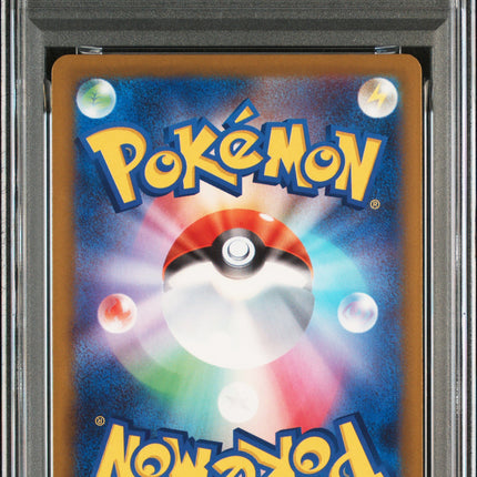 PSA 10 2025 POKEMON JAPANESE M2a-MEGA DREAM ex #224 MEGA FROSLASS ex MEGA ATTACK RARE