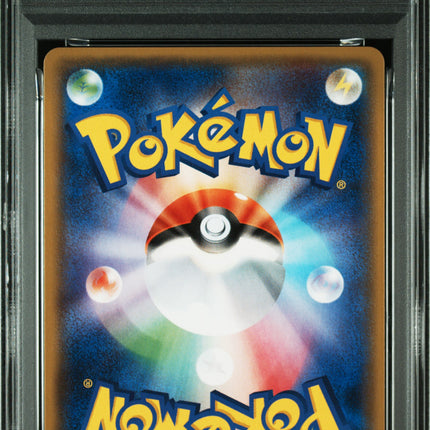 PSA 10 2017 POKEMON JAPANESE THE BEST OF XY #105 M RAYQUAZA EX THE BEST OF XY