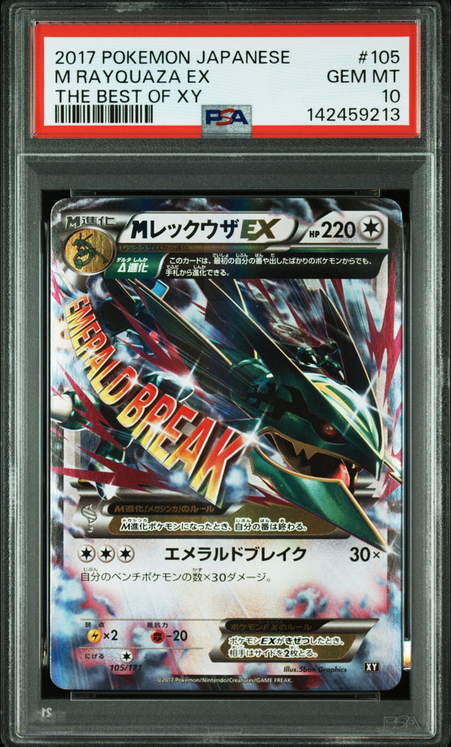 PSA 10 2017 POKEMON JAPANESE THE BEST OF XY #105 M RAYQUAZA EX THE BEST OF XY