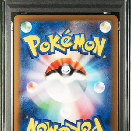 PSA10 2025 POKEMON JAPANESE M2a-MEGA DREAM ex #206 TEAM ROCKET'S DUGTRIO ART RARE