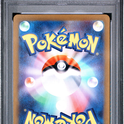 PSA 10 2025 POKEMON JAPANESE SV9-BATTLE PARTNERS #101 MARACTUS ART RARE