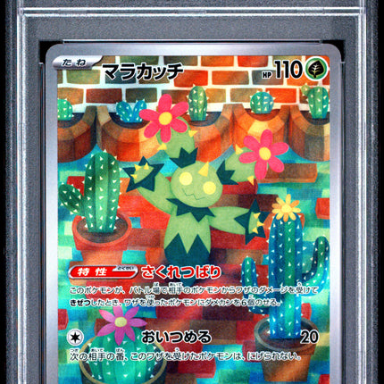 PSA 10 2025 POKEMON JAPANESE SV9-BATTLE PARTNERS #101 MARACTUS ART RARE