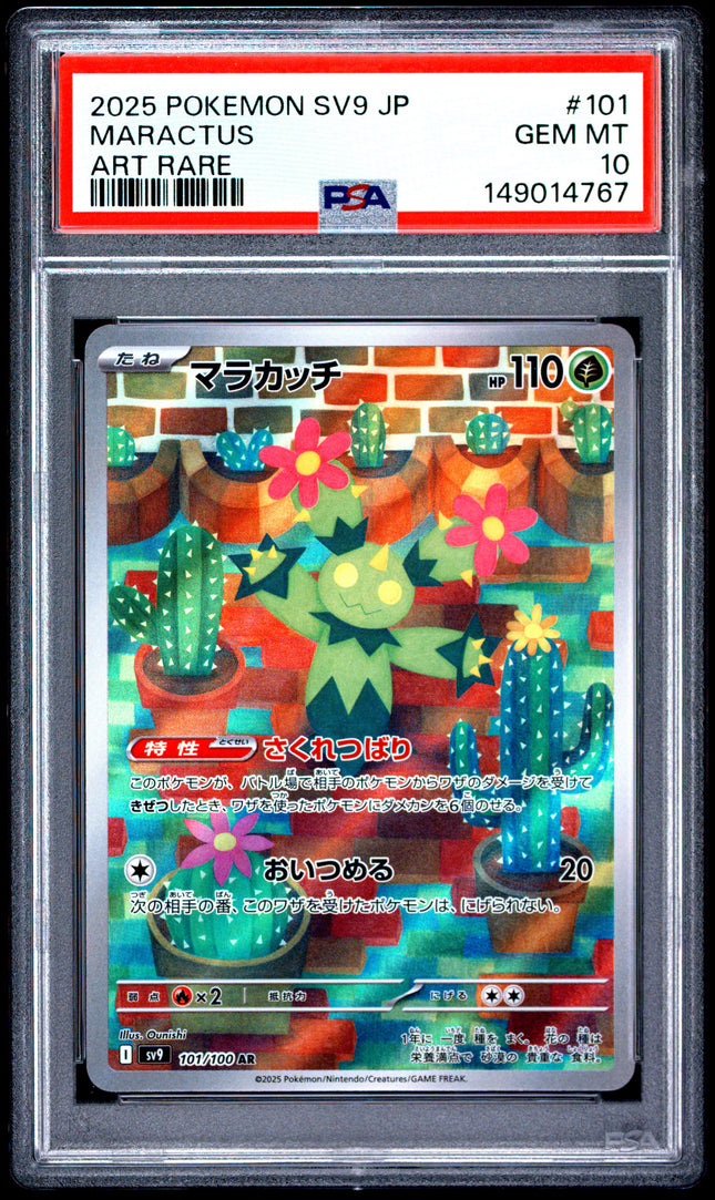 PSA 10 2025 POKEMON JAPANESE SV9-BATTLE PARTNERS #101 MARACTUS ART RARE