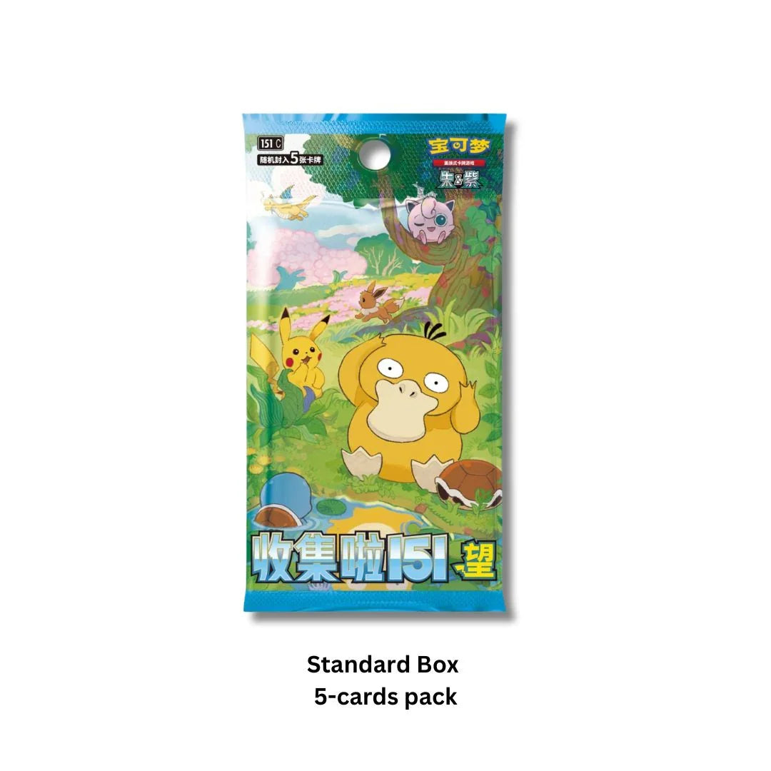 Pokemon 151 Set 2 'Collect 151 Hope' Slim Standard Box TCGHOBBY Pokemon 151 Set 2 'Collect 151 Hope' Slim Standard Box TCGHOBBY