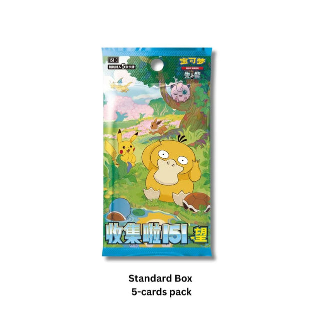 pokemon 151 journey booster box Pokemon 151 Set 2 'Collect 151 Hope' Slim Standard Box – TCGHOBBY