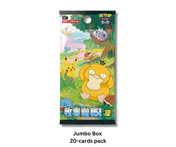 pokemon jumbo card pack Pokemon 151 Set 2 'Collect 151 Hope' Fat Jumbo Box – TCGHOBBY