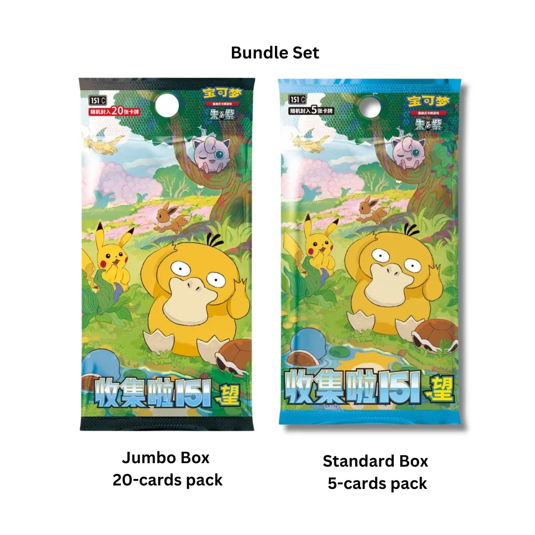 Simplified Chinese Pokemon 151 Set 2 'Collect 151 Hope' Standard & Jumbo Booster Box TCGHOBBY Simplified Chinese Pokemon 151 Set 2 'Collect 151 Hope' Standard & Jumbo Booster Box TCGHOBBY