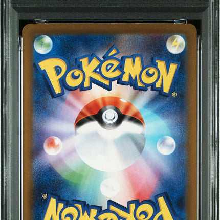 PSA10 2025 POKEMON JAPANESE M2a-MEGA DREAM ex #230 MEGA GENGAR ex MEGA ATTACK RARE