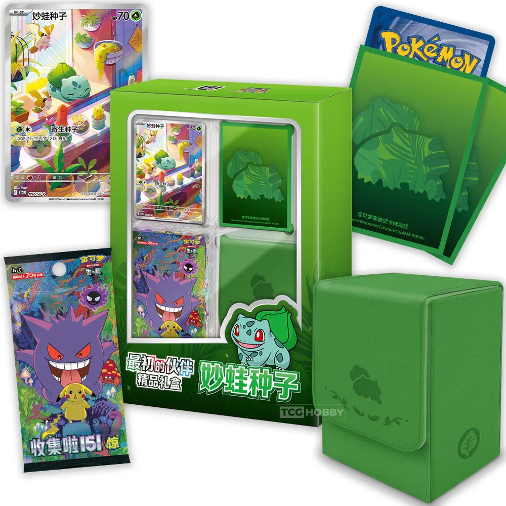 Pokemon - Simplified Chinese - 151 First Partner Gift Box - Bulbasaur Pokemon - Simplified Chinese - 151 First Partner Gift Box - Bulbasaur