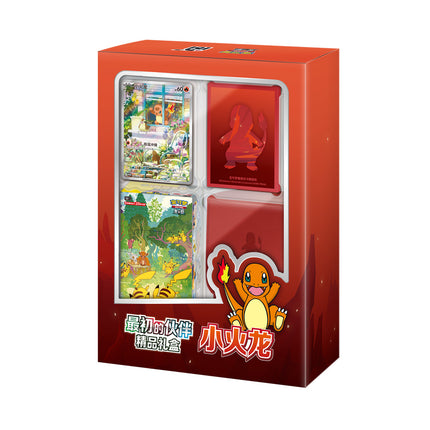 Simplified Chinese Pokemon Collect 151 First Partner Gift Box Charmander