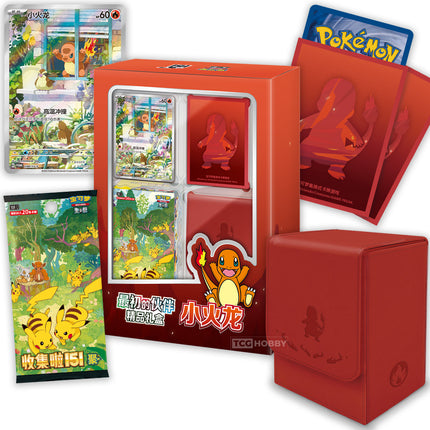 Simplified Chinese Pokemon Collect 151 First Partner Gift Box Charmander