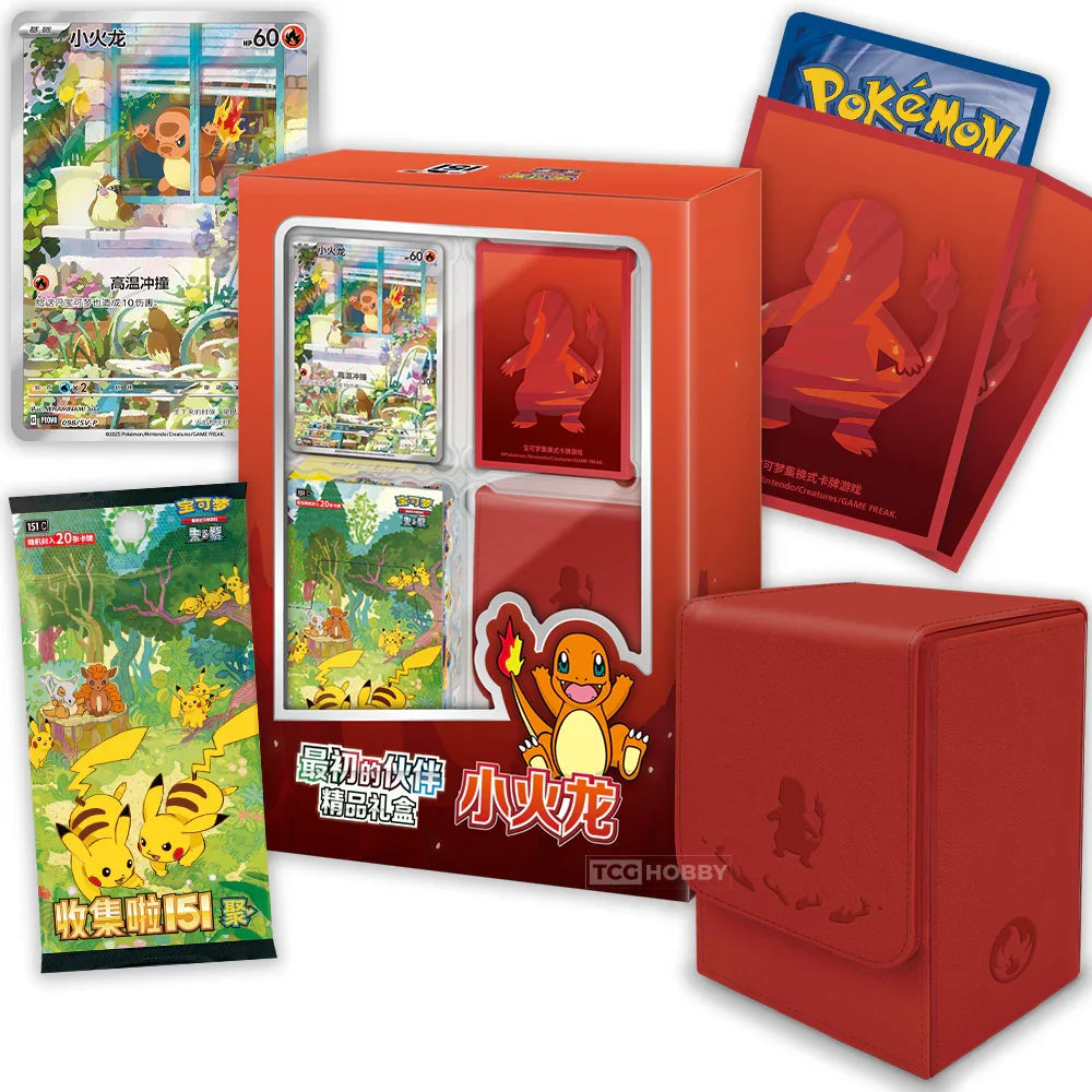 Pokemon - Simplified Chinese - 151 First Partner Gift Box - Charmander Pokemon - Simplified Chinese - 151 First Partner Gift Box - Charmander