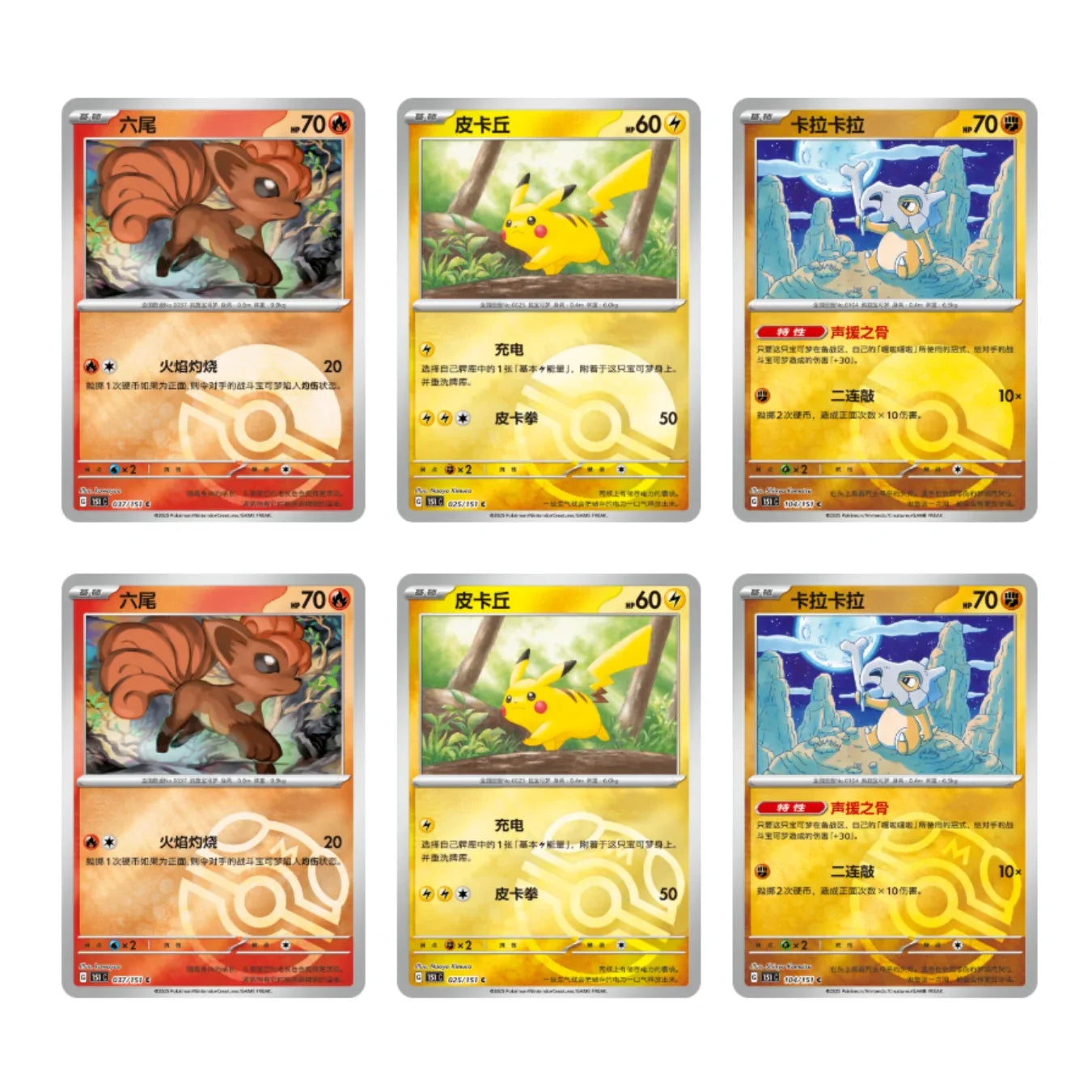 Pokemon 151 Gengar Vol 4 'Collect 151 Gathering' Slim Standard Box TCGHOBBY Pokemon 151 Gengar Vol 4 'Collect 151 Gathering' Slim Standard Box TCGHOBBY