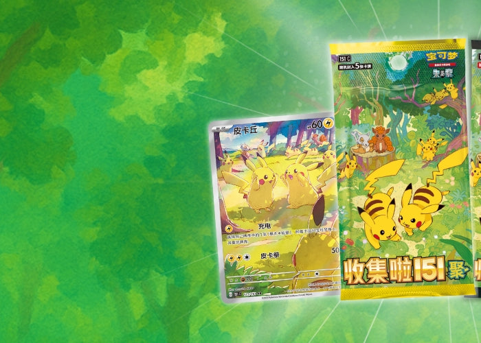 <h1>Pokemon 151 Vol 4 'Gathering'</h1>