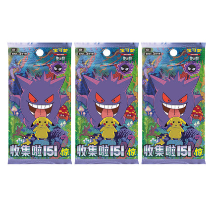 Simplified Chinese Pokemon Collect 151 Surprise 'Gengar' Slim Booster packs