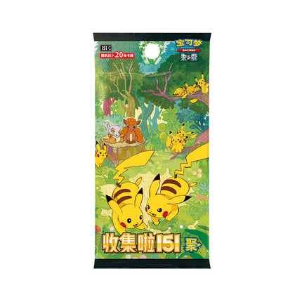151 Gathering Jumbo booster pack