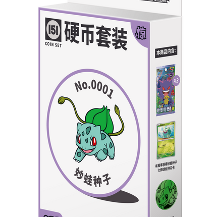 Simplified Chinese Pokemon Collect 151 Surprise 'Gengar' Booster Coin Collection