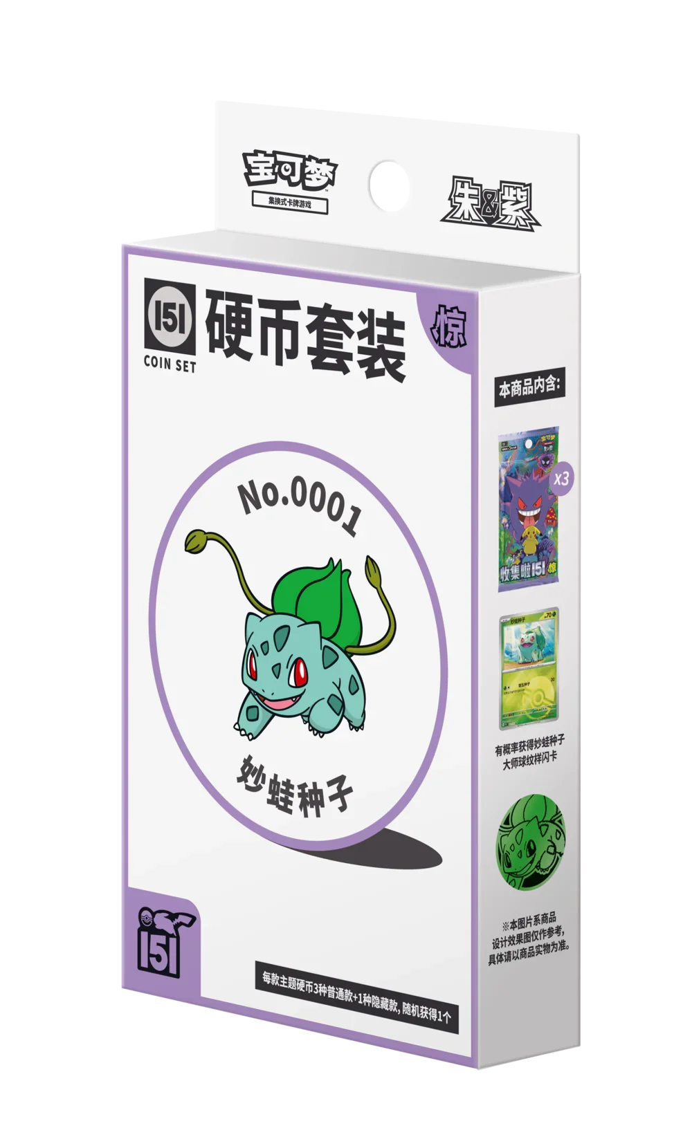 pokemon cards with coin Pokemon TCG Simplified Chinese Exclusive Original Partner Display Gift Set Box (Charmander)