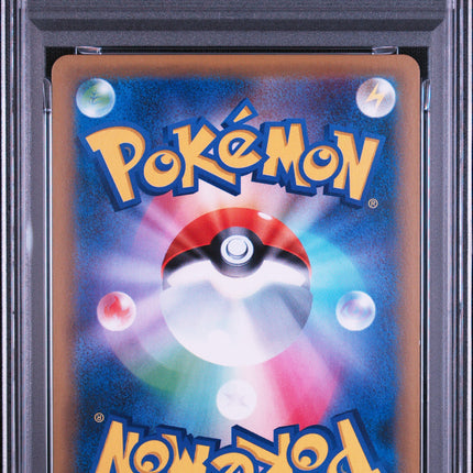 2016 POKEMON JAPANESE EXPANSION 20TH ANNIVERSARY #068 CHANSEY-HOLO EXP.20TH ANNIV-1ST ED.