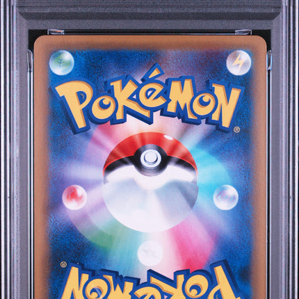 2016 POKEMON JAPANESE EXPANSION 20TH ANNIVERSARY #061 CLEFAIRY-HOLO EXP.20TH ANNIV-1ST ED.