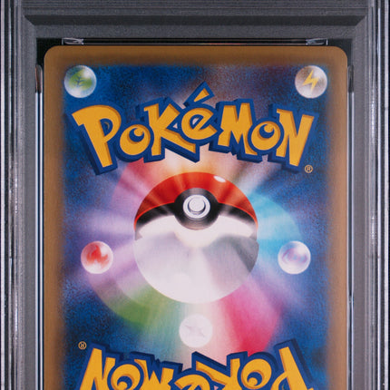 2016 POKEMON JAPANESE EXPANSION 20TH ANNIVERSARY #015 NINETALES-HOLO EXP.20TH ANNIV-1ST ED.