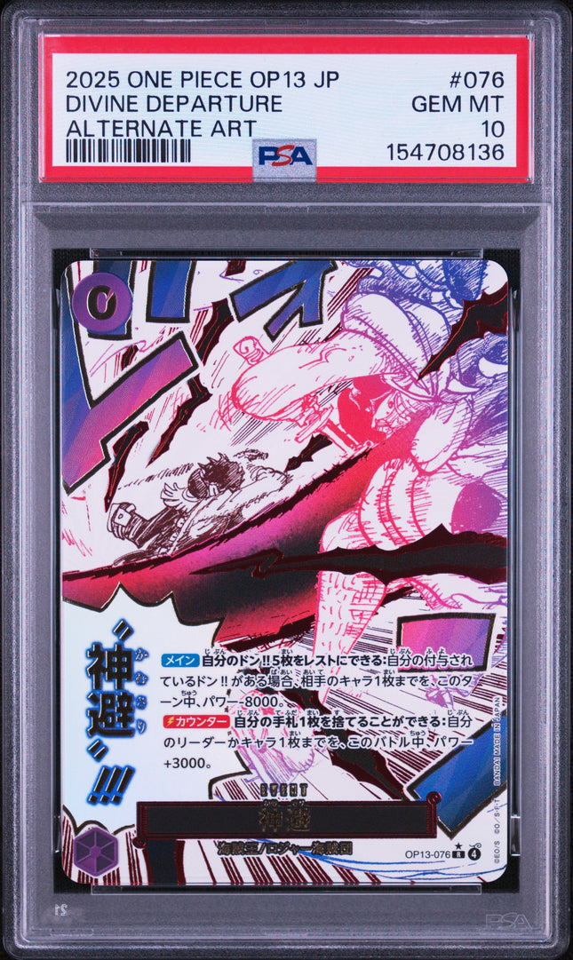 PSA 10 2025 ONE PIECE JAPANESE OP13-CARRYING ON HIS WILL #076 DIVINE DEPARTURE ALTERNATE ART