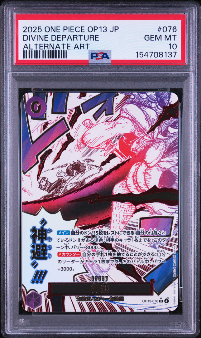 PSA 10 2025 ONE PIECE JAPANESE OP13-CARRYING ON HIS WILL #076 DIVINE DEPARTURE ALTERNATE ART