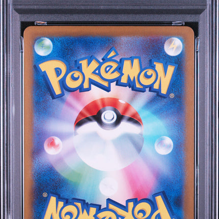 PSA 10 2025 POKEMON JAPANESE M1S-MEGA SYMPHONIA #065 NINJASK ART RARE