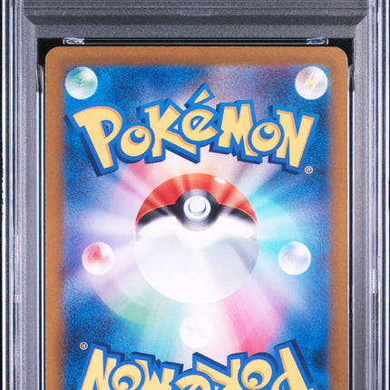 PSA 10 2023 POKEMON JAPANESE SV1a-TRIPLET BEAT #079 CROCALOR ART RARE