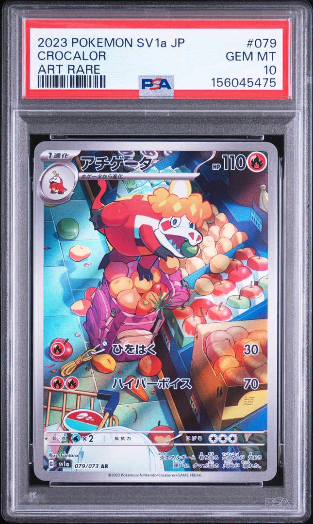 PSA 10 2023 POKEMON JAPANESE SV1a-TRIPLET BEAT #079 CROCALOR ART RARE