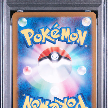PSA10 2025 POKEMON JAPANESE M2a-MEGA DREAM ex #230 MEGA GENGAR ex MEGA ATTACK RARE
