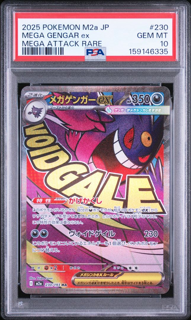 PSA10 2025 POKEMON JAPANESE M2a-MEGA DREAM ex #230 MEGA GENGAR ex MEGA ATTACK RARE
