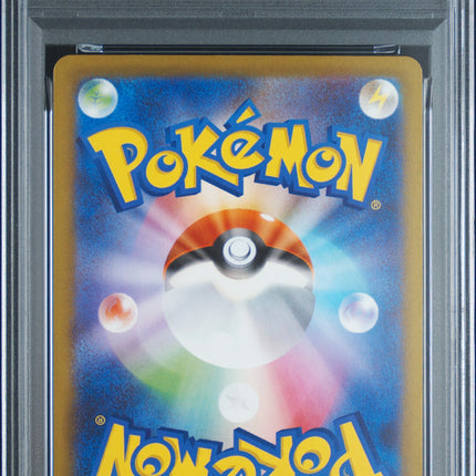 PSA 10 2026 POKEMON JAPANESE M4-NINJA SPINNER #095 WATCHOG ART RARE