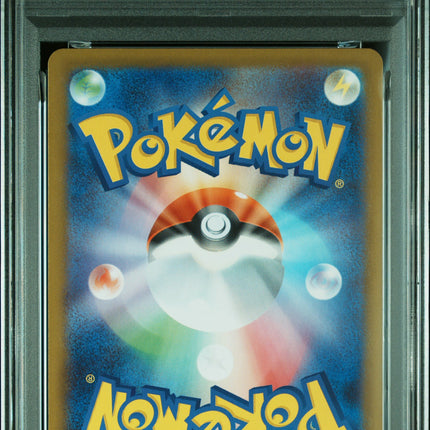 PSA 10 2025 POKEMON JAPANESE M2-INFERNO X #092 AMBIPOM ART RARE