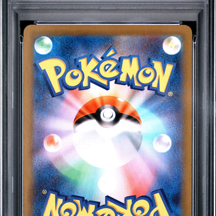 PSA 10 2026 POKEMON JAPANESE M3-NULLIFYING ZERO #091 DOUBLADE ART RARE