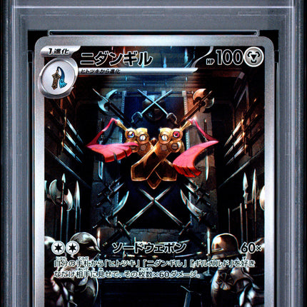 PSA 10 2026 POKEMON JAPANESE M3-NULLIFYING ZERO #091 DOUBLADE ART RARE