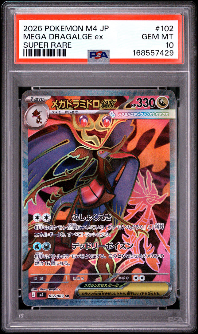 PSA 10 2026 POKEMON JAPANESE M4-NINJA SPINNER #102 MEGA DRAGALGE ex SUPER RARE