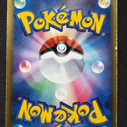 [Japanese] 2005 Pokemon Mewtwo Holo Gold Star / ミュウツー 002/002