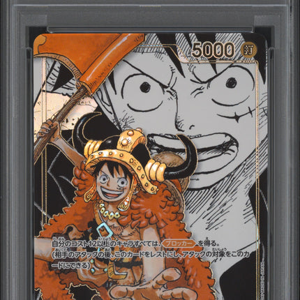 PSA 10 #079 MONKEY D. LUFFY MANGA ALTERNATE ART 2026 ONE PIECE JAPANESE OP17-THE WORLD'S STRONGEST WARRIORS