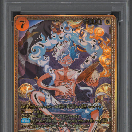 PSA 10 #004 MONKEY D. LUFFY SPECIAL ALTERNATE ART 2026 ONE PIECE JAPANESE OP17-THE WORLD'S STRONGEST WARRIORS