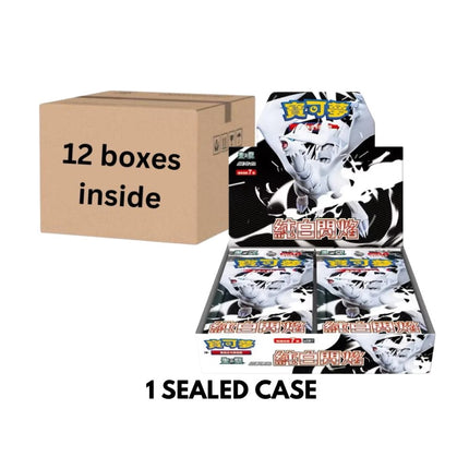 Traditional Chinese Pokemon White Flare sv11Wf Sealed Case