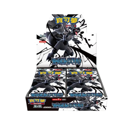 Traditional Chinese Pokemon Black Bolt sv11Bf booster box
