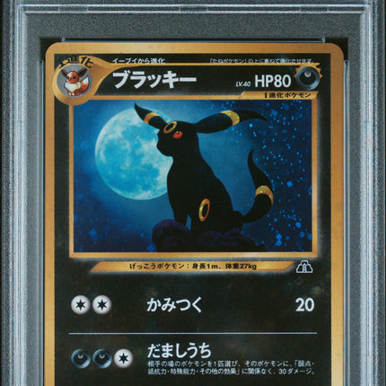 2000 PSA 9 POKEMON JPN NEO 2 #197 UMBREON-HOLO