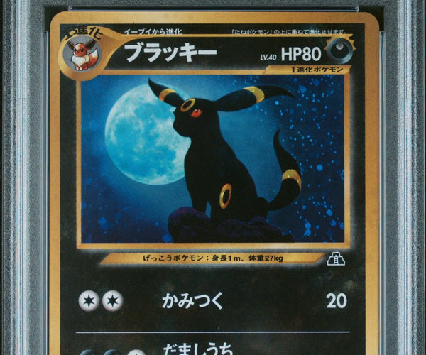 SHOP 2000 PSA 9 POKEMON JPN NEO 2 #197 UMBREON-HOLO – TCGHOBBY